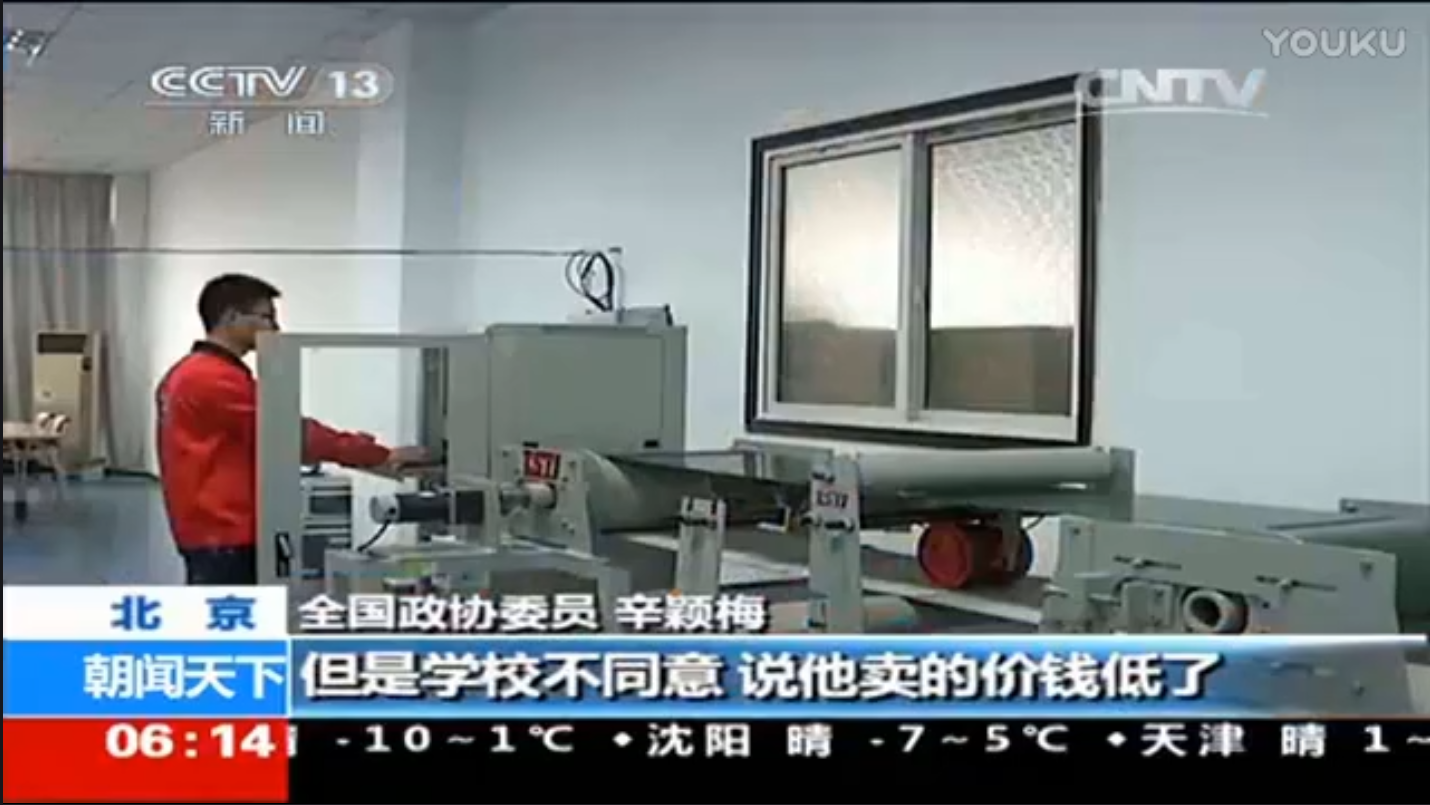 洛阳ty8天游线路检测中心新闻采访-CCTV朝闻天下